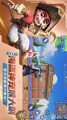堡垒前线手游截图0