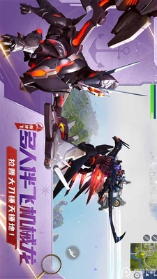 堡垒前线手游截图1