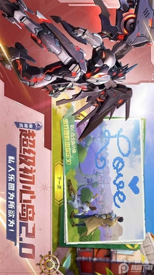 堡垒前线手游截图2