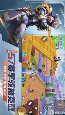 堡垒前线手游截图3