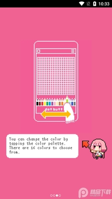 ���ػ滭dotpict app��ͼ5