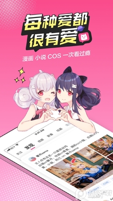���Ԫ�ֻ���ҳ���¼��ͼ0