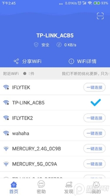 ����WiFi����ȥ�����ͼ0