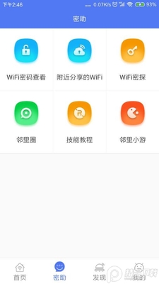 ����WiFi����ȥ�����ͼ1