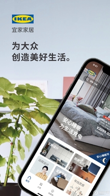 ikea�˼ҼҾӿͻ��˽�ͼ2