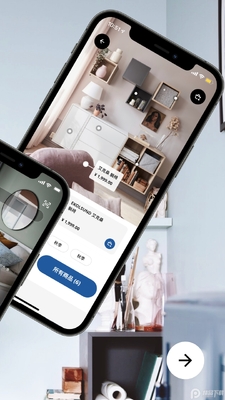 ikea�˼ҼҾӿͻ��˽�ͼ3