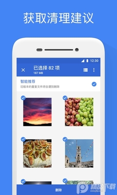 google�ļ�����app�ٷ����ͼ0