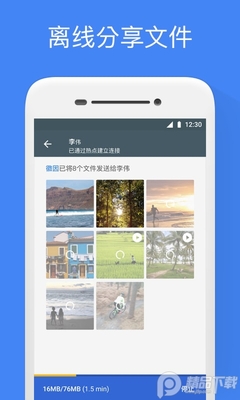 google�ļ�����app�ٷ����ͼ2