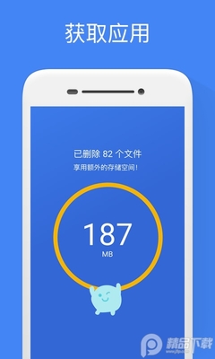 google�ļ�����app�ٷ����ͼ3