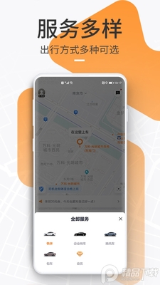 T3����App��׿���ͼ1