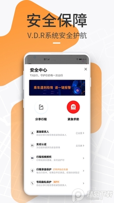 T3����App��׿���ͼ2