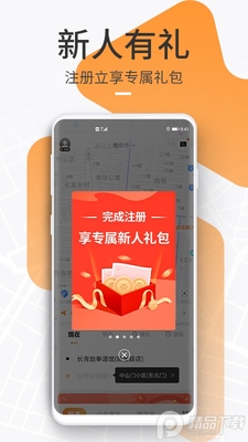 T3����App��׿���ͼ3