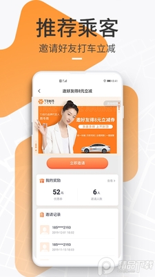 T3����App��׿���ͼ0