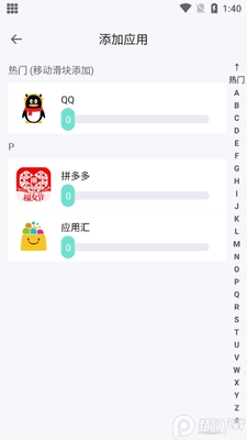微信分身版app免费多开截图0