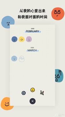 MOODA�����ռ�App��ͼ1