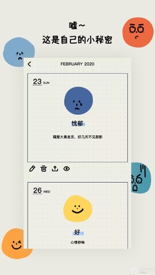 MOODA�����ռ�App��ͼ3