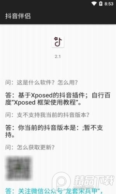 ��������app��׿���ͼ2
