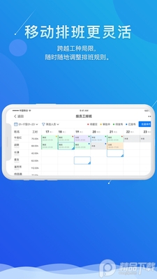 �Ȥapp����������ͼ1