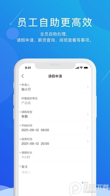 �Ȥapp����������ͼ2