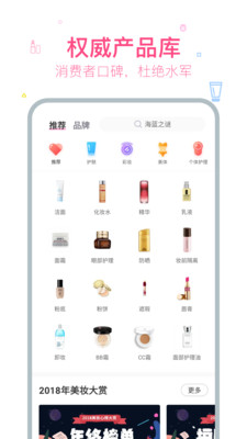 ��ױ�ĵ�App��ͼ0