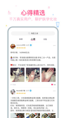 ��ױ�ĵ�App��ͼ1