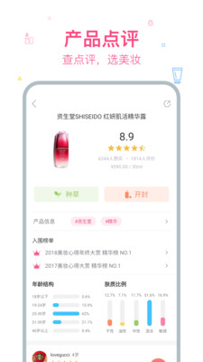 ��ױ�ĵ�App��ͼ2