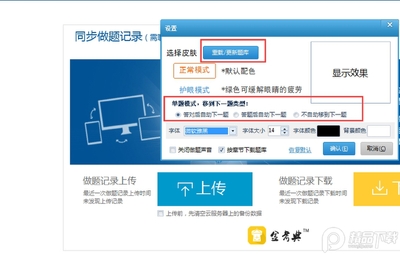 �𿼵俼��������Ѽ�������ͼ3