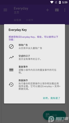 everyday proרҵ��Ѱ��ͼ0