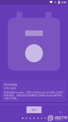 everyday proרҵ��Ѱ��ͼ3