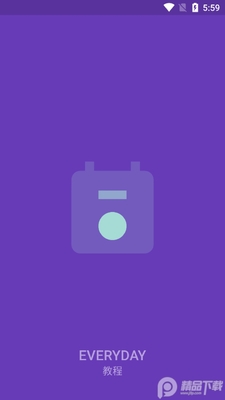 everyday proרҵ��Ѱ��ͼ4