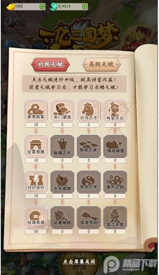 һ���������޸İ��ͼ1