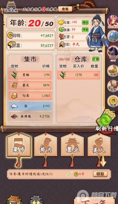 һ���������޸İ��ͼ2