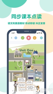 �ɿɱ���СѧӢ��app��Ա���ͼ3