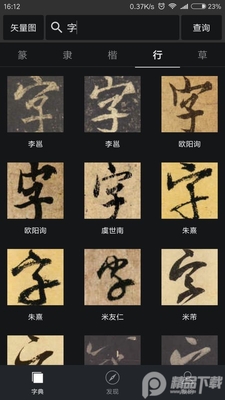 �鷨�ֵ��ȫapp���°��ͼ0
