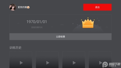 �����٤�߼���Ա���Ӱ��ͼ5