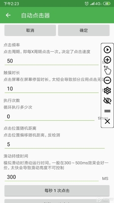 �Զ������app��Ա���ͼ1