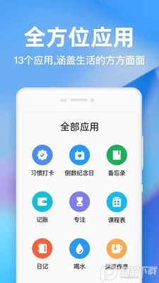ʱ����App��ͼ0