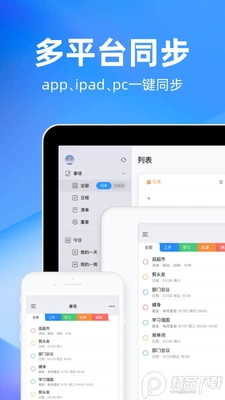 ʱ����App��ͼ2