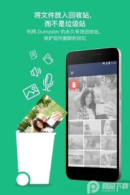 ������ݻָ�������Ѱ��ͼ2