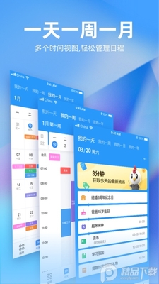 δ���ܼ�App��׿��ͼ0