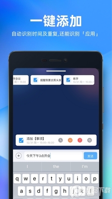 δ���ܼ�App��׿��ͼ2