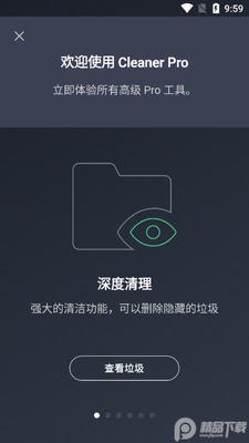 AVG Cleaner pro��Ա��ɱ����ͼ0
