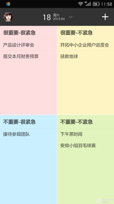 ��ЧTodoApp��ͼ1
