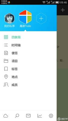 ��ЧTodoApp��ͼ3