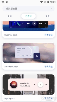 ����С����(Audio Widget pack)��׿�߼����ͼ0
