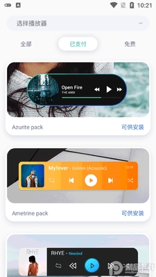 ����С����(Audio Widget pack)��׿�߼����ͼ2