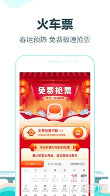 ȥ�Ķ�����App��ͼ0