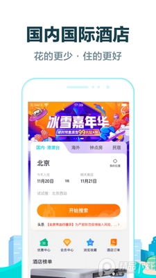 ȥ�Ķ�����App��ͼ1