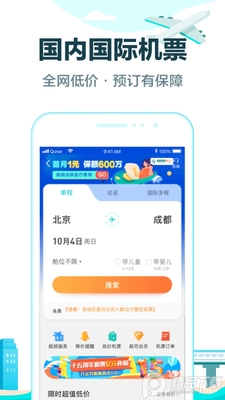ȥ�Ķ�����App��ͼ2