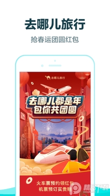 ȥ�Ķ�����App��ͼ3